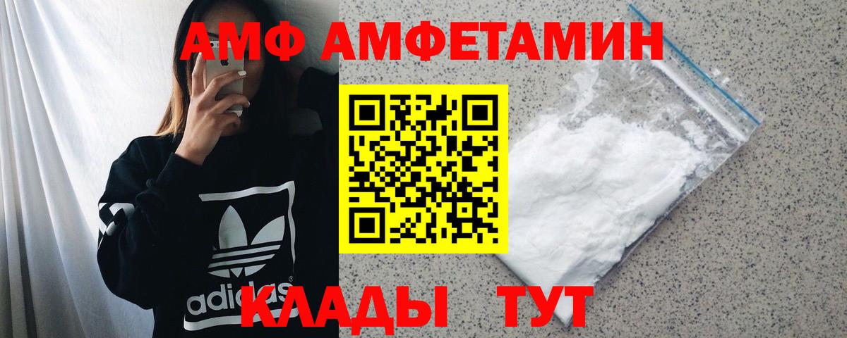 Златоуст  кракен ссылки  АМФЕТАМИН  Вход с VPN  АМФ 97%  АМФЕТАМИН 