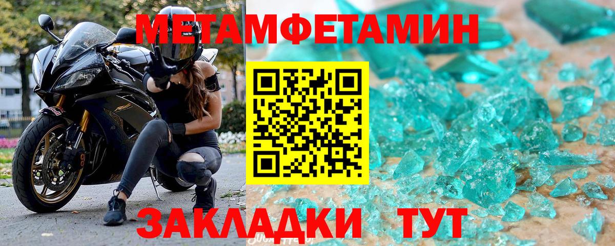 Amphetamine Розовый Златоуст