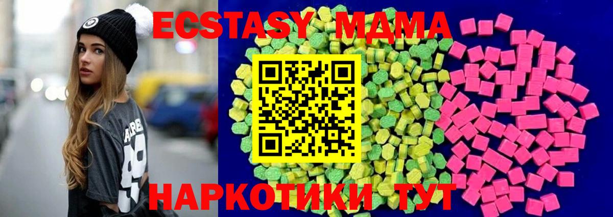 ЭКСТАЗИ бентли  Вход с VPN  Златоуст  Экстази ешки 