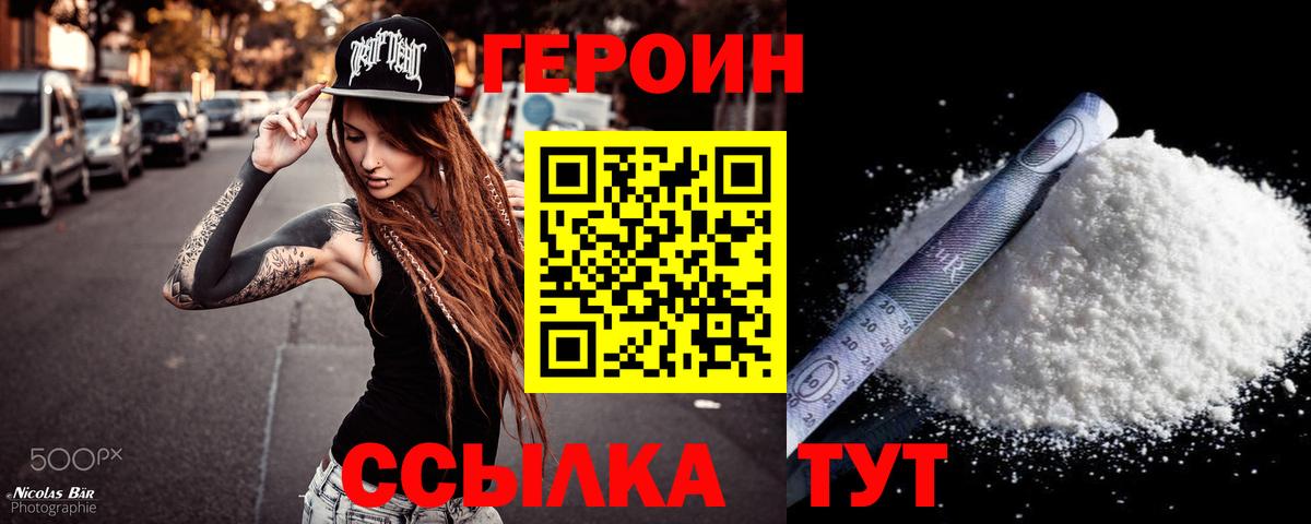 БУТИРАТ Златоуст