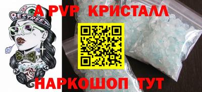 гашишное масло Малоярославец