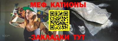 jwh Малгобек