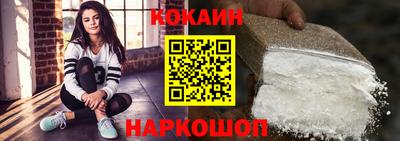 jwh Малгобек