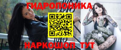 гашишное масло Малоярославец