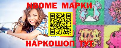 jwh Малгобек