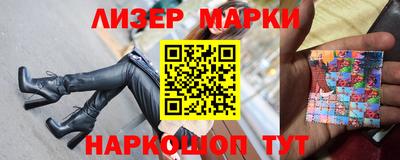 индика Мариинск