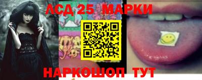 индика Мариинск