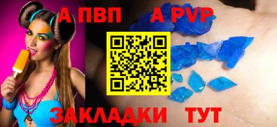 гашишное масло Малоярославец