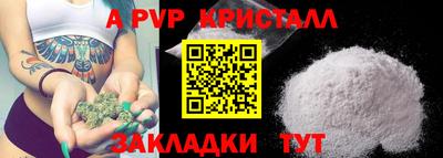 jwh Малгобек