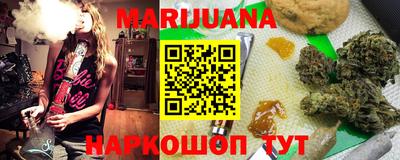 гашишное масло Малоярославец