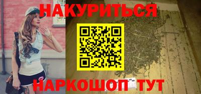 гашишное масло Малоярославец