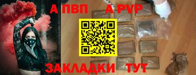 индика Мариинск