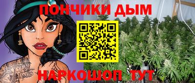 гашишное масло Малоярославец