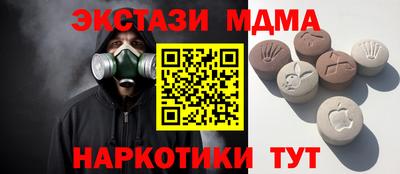 индика Мариинск
