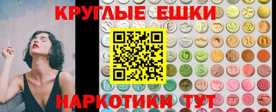 jwh Малгобек