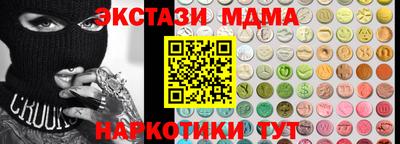 индика Мариинск