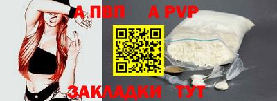 индика Мариинск