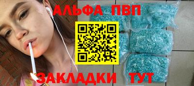 гашишное масло Малоярославец