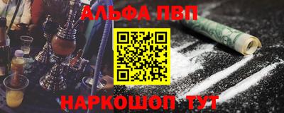 гашишное масло Малоярославец