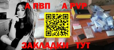 индика Мариинск