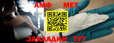 индика Мариинск
