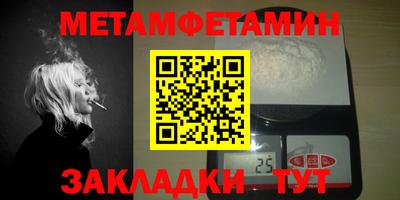 jwh Малгобек