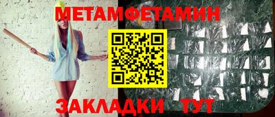индика Мариинск