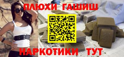 jwh Малгобек