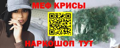 индика Мариинск