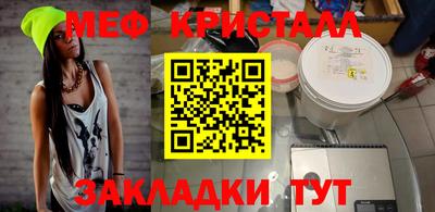 индика Мариинск