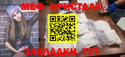 jwh Малгобек