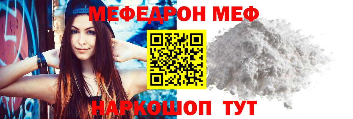 Альфа ПВП СОЛЬ кристаллы  ГАШ  Вход с VPN  MDMA  Меф   Златоуст  Каннабис  Cocaine  ГАШИШ 