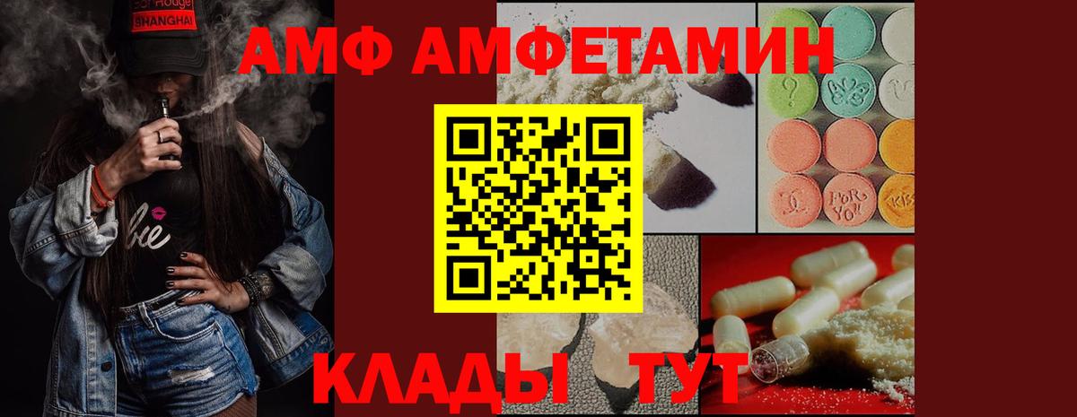 Златоуст  МЕТАМФЕТАМИН кристалл  Вход с VPN 