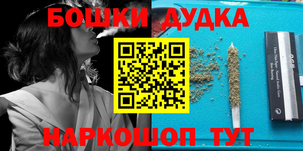 Конопля Ganja Златоуст